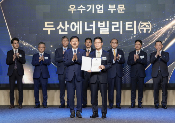 두산에너빌리티, 경제부총리 표창 수상