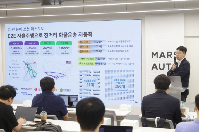 노제경 마스오토 부대표 /사진=마스오토 제공