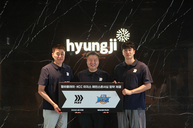 부산 KCC, 형지엘리트 의류 브랜드 '윌비플레이'와 2년 총 10억 규모 공식 의류 스폰서십 체결