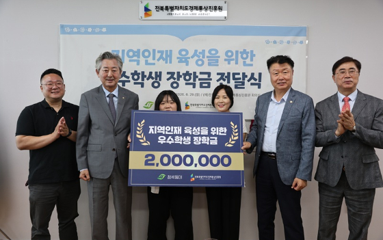 정석등대, '지역인재 육성 우수학생 장학금' 전달식