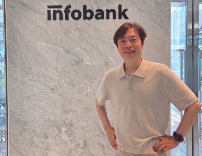 신희송 인포뱅크 CAIO(최고인공지능책임자) /사진=인포뱅크 제공