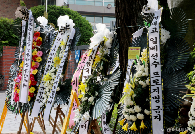 '혐오'가 놀이로… 결국 '화' 불렀다