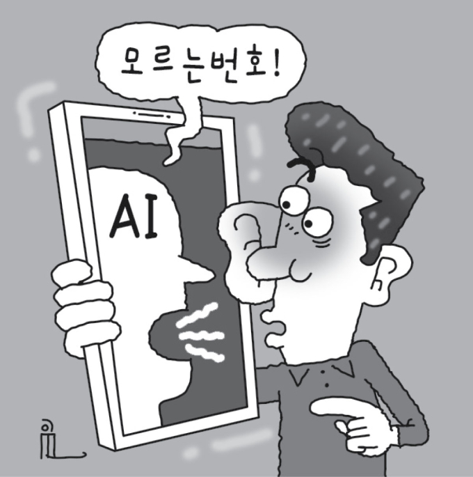 거래처 전화했더니 AI가 받아 당황…'콜포비아' Z세대 구원투수? '시끌'