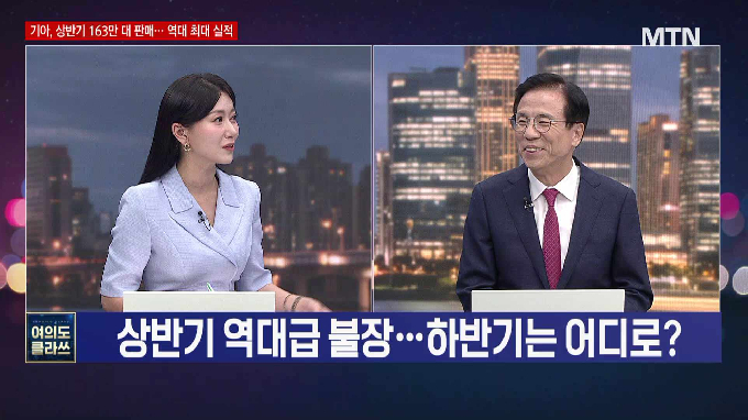 [여의도 클라쓰] '삼성에스디에스, 현대로템, 싸이맥스' 클라쓰 올릴 종목은?