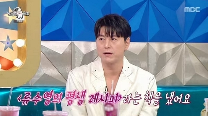 류수영 "요리책, 1년 만에 30쇄…레시피 영상 조회수는 4억뷰"