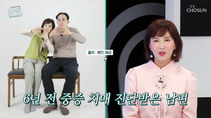 "항암 받았는데 치매 남편, 발로 차며 밥 달라고"…이사벨라 고백