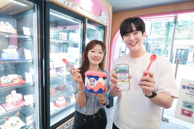 LGU+, 7월 유플투쁠 혜택 강화…배스킨라빈스·공차 할인