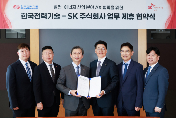 SK AX, 한전기술과 발전·에너지 AX 협력…해상풍력 O&M 플랫폼 공동 개발
