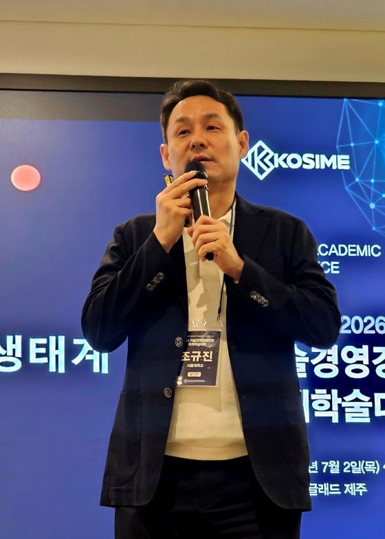 조규진 서울대 기계공학부 교수/사진=류준영 기자 