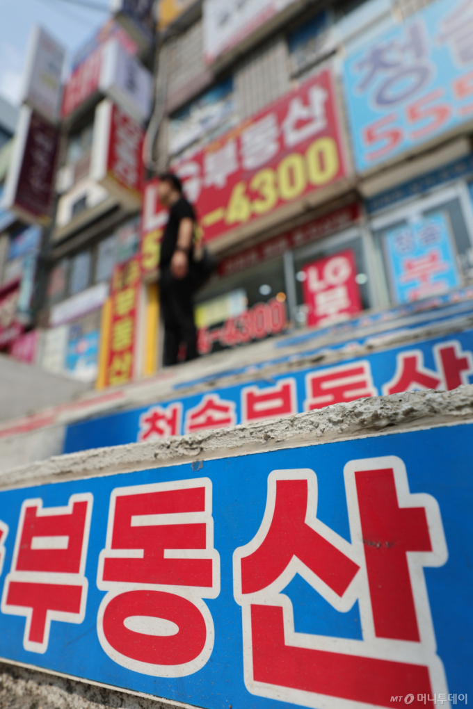 "집 계약 끝났다" 광고 하루 늦게 내렸다고 250만원?…앞으론 달라진다