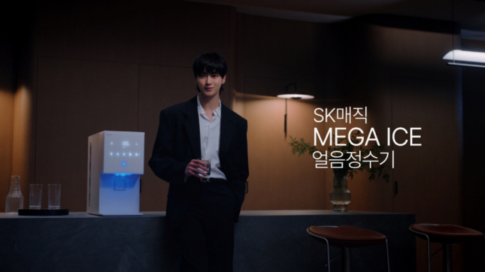 SK매직, 얼음정수기 판매 50% 늘었다…"홈카페·홈술 문화 확산"