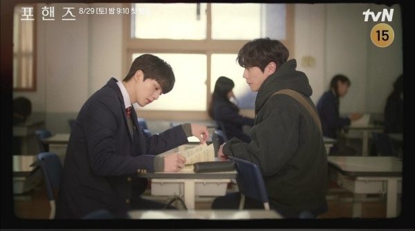'포핸즈' 송강X이준영, 피아노 앞에서 터진 청춘 브로맨스
