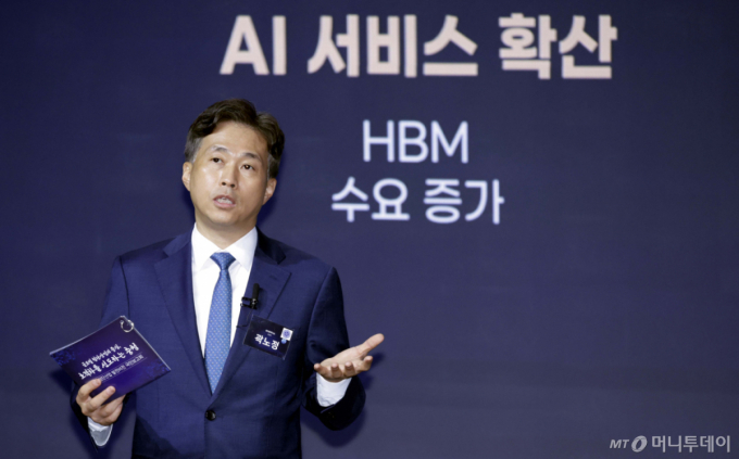 SK하이닉스, 청주에 100조 투자…낸드·첨단패키징 키운다