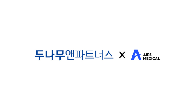 1700개 병원서 쓰는 MRI AI…에어스메디컬, 97억원 투자유치