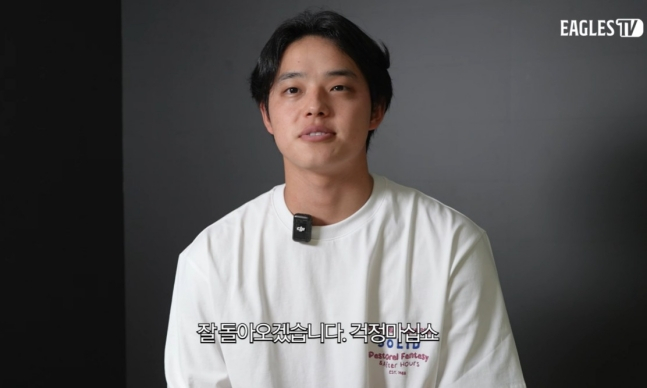 "생각보다 수술 잘 됐다" 대전 찾은 문동주, 美서 이정후-김하성도 만났다 "동기부여가 많이 됐다"