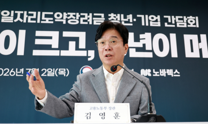 지방 중견기업 취업해도 장려금…정부, 청년 지역 안착 돕는다