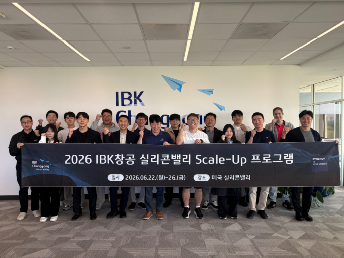 IBK창공·시너지IB투자, 실리콘밸리 스케일업 프로그램 성료...스타트업 글로벌 진출 지원
