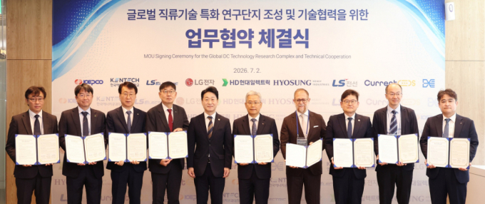 AI 시대 'DC 전력망' 기술 주목…산학연 기술개발 성과 공유