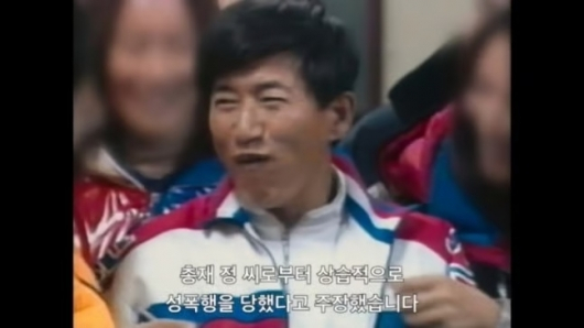 'JMS 정명석' 성범죄 증거인멸 도운 전직 경찰…1심서 징역 1년