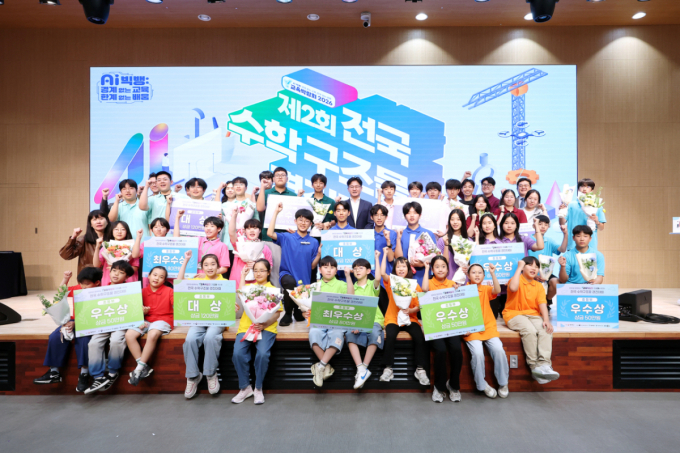 Y교육박람회 성료, 오드랩 AI 체험존·수학구조물 경진대회 '학생 중심' 미래 교육 빛났다