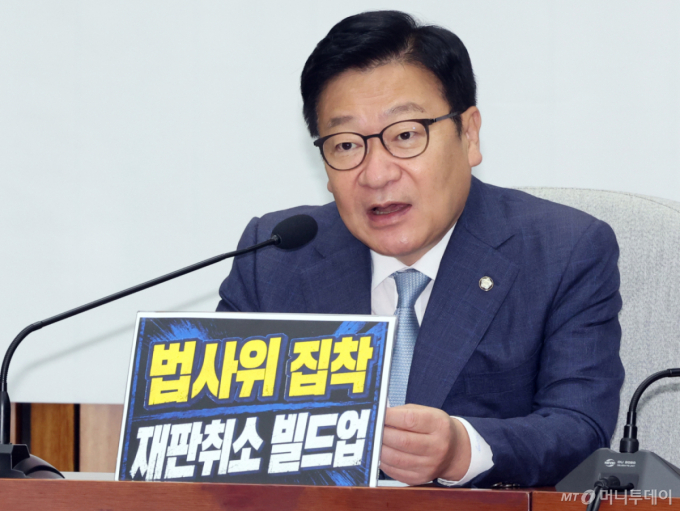 정점식 "노란봉투법·더 센 상법, 호남 반도체 발목…李 포퓰리즘 결과"