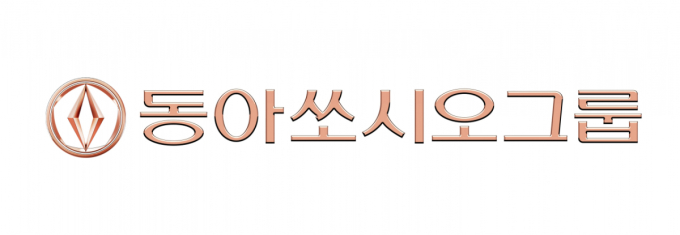 동아쏘시오그룹 상장 3사, 'ESG 우수 기업' 3년 연속 선정