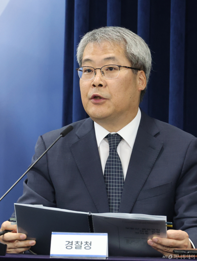 홍석기 신임 국가수사본부장 "가장 신뢰받는 수사기관 만들겠다"