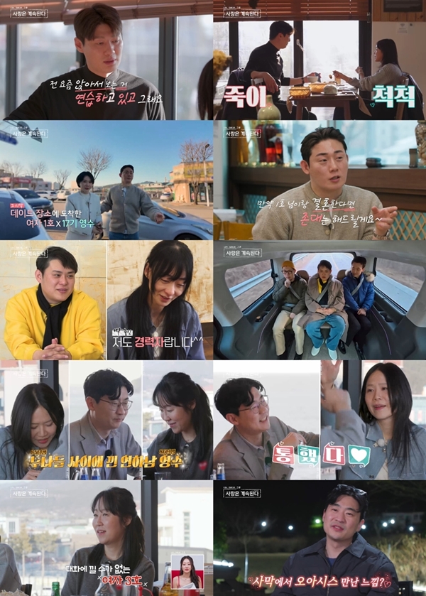 '나솔사계' 17기 영수, 여자 1호·여자 5호 취향 저격..."여자 4호도 매력적"[종합]