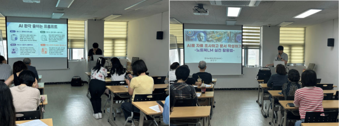 한양사이버대, 성동구 어르신 '디지털 장벽' 허문다…AI 격차 해소 앞장