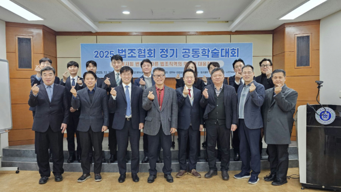 판·검·변·학계, '사법 접근성 제고' 머리 맞댔다