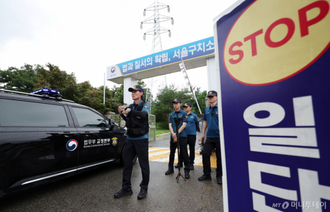 법무부, 교정시설 과밀 해소 전담조직 신설…민간투자 사업 속도 낸다