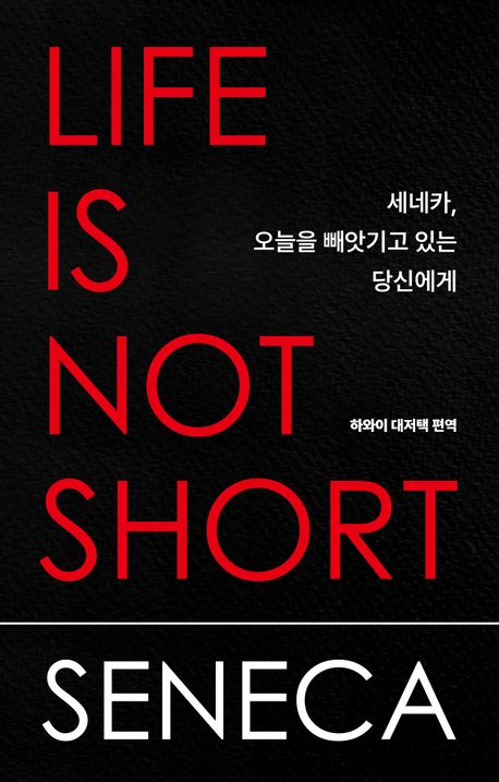 하루 14시간 일하는 당신, 시간을 낭비하고 있습니다