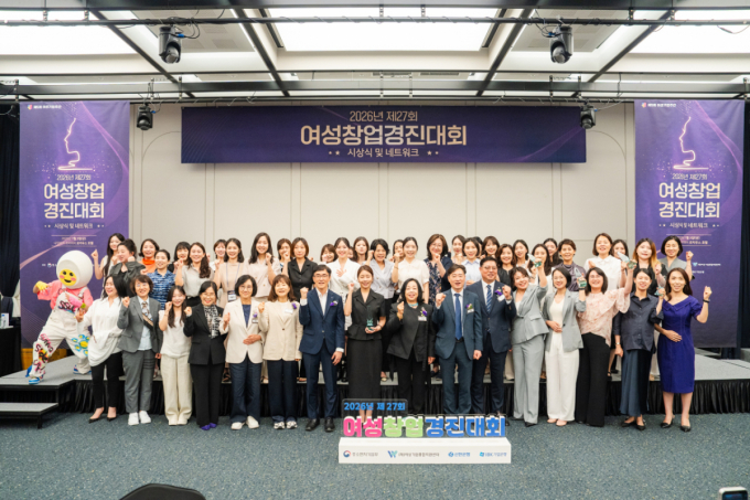 여성창업경진대회 대상, 바른자세 유도 이너웨어 개발 (주)이너마음 선정