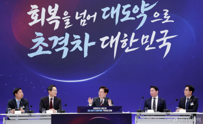 한화·현대차 등 영남권에 312조 투자…정부 "성장엔진 보조금 신설"