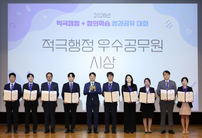 국세청 박지호·이근수 조사관 '적극행정' 최우수상…성과공유 대회