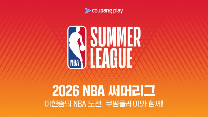 '한국 에이스' 이현중 도전기…쿠팡플레이, NBA 써머리그 중계