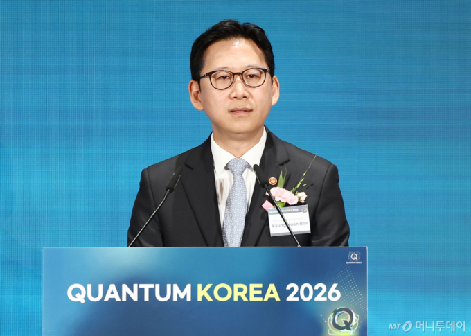 정부, '퀀텀코리아 2026'에서 영·캐·EU와 글로벌 양자협력 도모