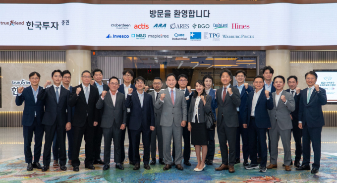 한투證, 글로벌 부동산 대체투자 운용사 CEO 네트워크 행사 개최