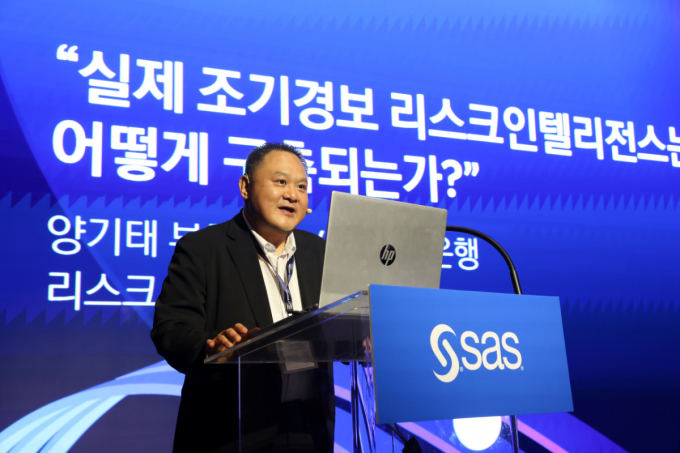 수협은행, 설명가능한 AI 기반 조기경보 플랫폼 선보여