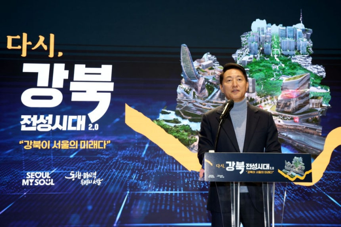 '5800억' 강남 빼곤 살림 빠듯...서울시·자치구, '곳간 배분' 다시 짜나