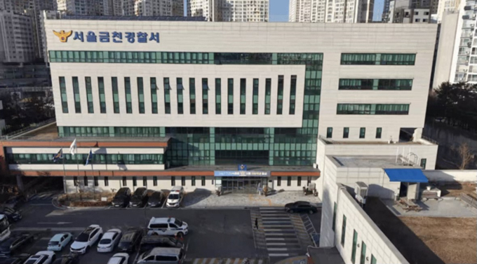 금천경찰서 전국 첫 '무기류 환매제' 효과…자진 반납 대폭 증가