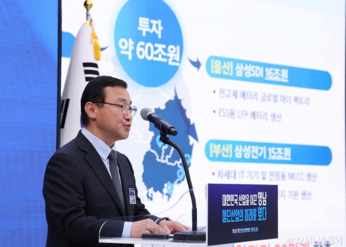 삼성, 영남 제조지도 바꾼다…60조 규모 'AI 클러스터' 구축