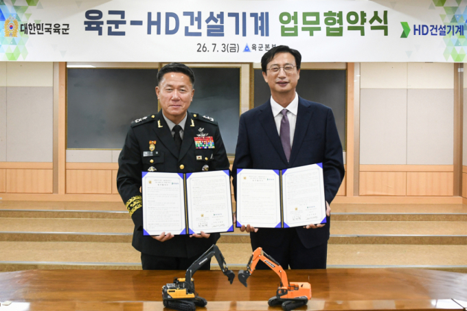 HD건설기계-육군, 무인 건설장비 기술 고도화 위해 맞손