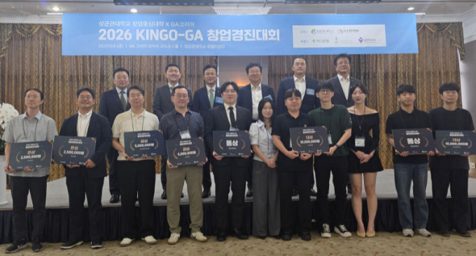 108개 혁신 기술 격돌…성균관대 'KINGO-GA 창업경진대회' 성황
