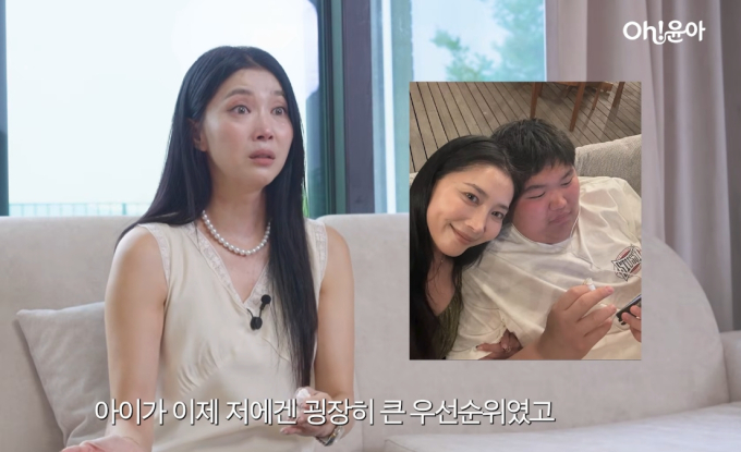 오윤아, 재혼 알리며 눈물…"시부모, 발달장애 아들 손자로 받아줘"