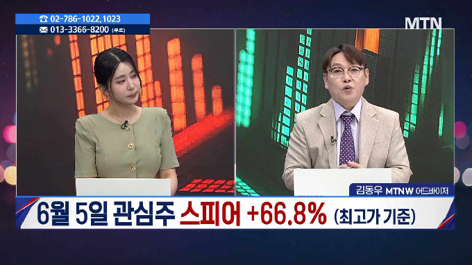 [주식민원처리반 2부] DN오토모티브 vs HC보광산업, 관심 포인트는?
