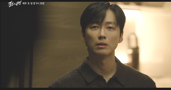 '결혼의 완성' 남궁민, 독설 투척 이설에 "이혼해" 최후통첩