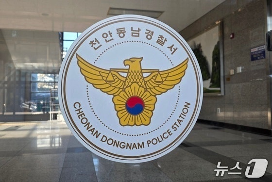 에어컨 설치하다 흉기 찔린 기사 끝내 사망…50대 남성 구속영장 신청