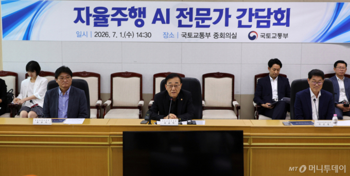 "콘트롤타워는 옛말"…부동산정책 주도권 내준 국토부