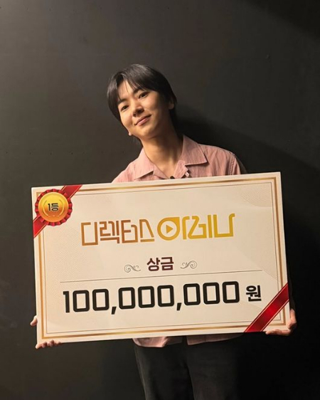 '나혼산'서 안 보이더니…이주승, 1억 상금 받았다 "1등 처음"